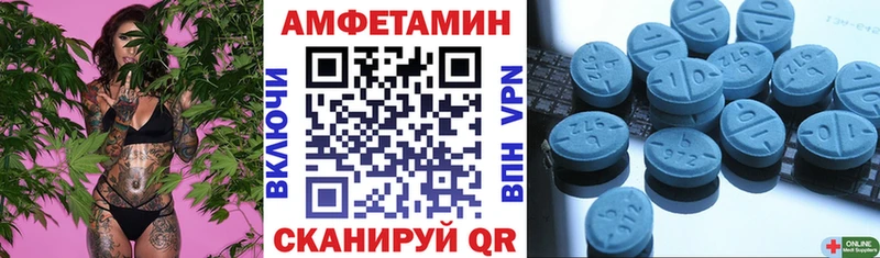 АМФЕТАМИН 98%  магазин  наркотиков  Санкт-Петербург 