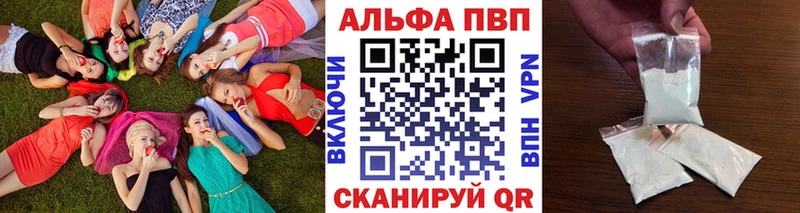 Alpha PVP СК мега ссылка Санкт-Петербург наркотики