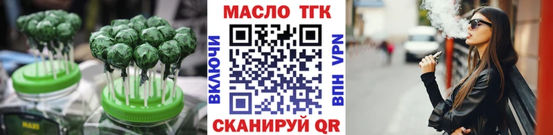 площадка какой сайт Санкт-Петербург Еда ТГК конопля