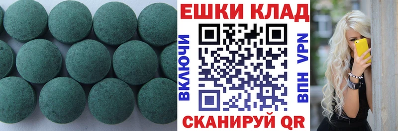 Ecstasy 280мг Санкт-Петербург