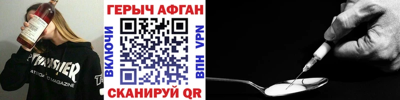 ГЕРОИН герыч  Санкт-Петербург 