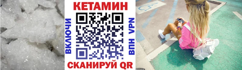 Кетамин ketamine  Санкт-Петербург 