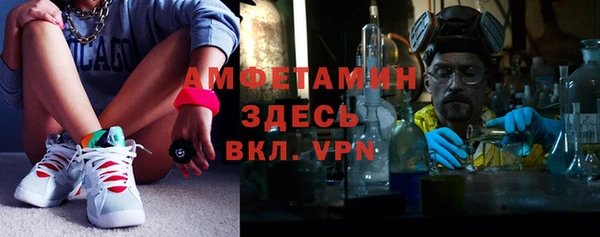 марихуана Богородицк