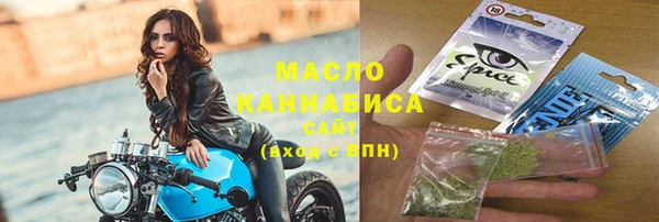 дистиллят марихуана Богданович
