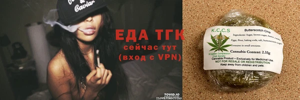 дистиллят марихуана Богданович