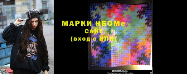 марихуана Богородицк
