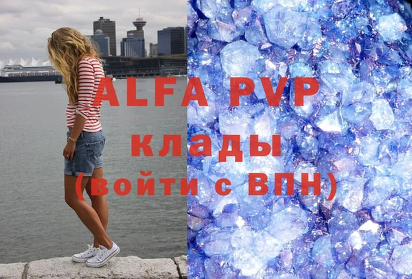 дистиллят марихуана Богданович