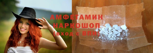марихуана Богородицк