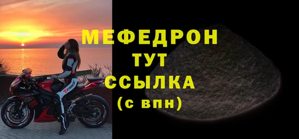 марихуана Богородицк