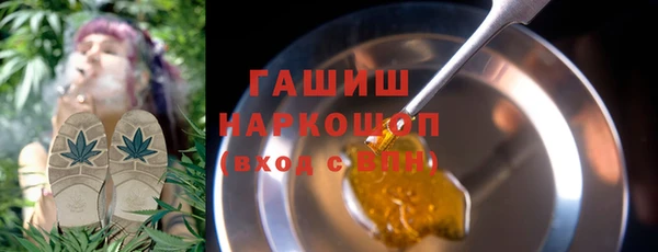 марихуана Богородицк