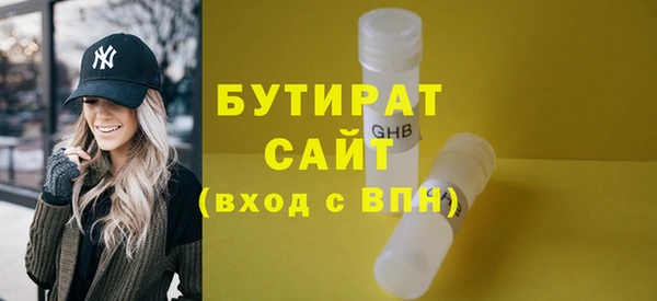 дистиллят марихуана Богданович