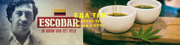 дистиллят марихуана Богданович