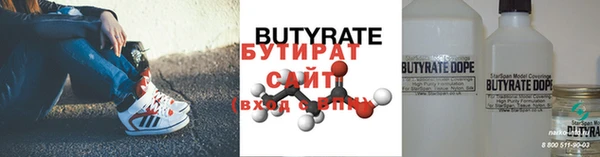 марихуана Богородицк