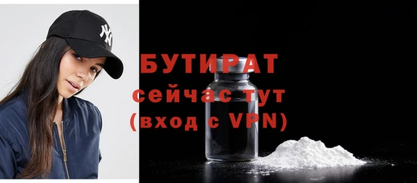 марихуана Богородицк