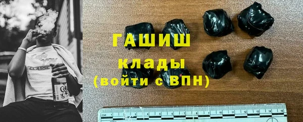 марихуана Богородицк