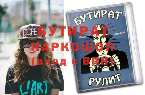 дмт Богородск