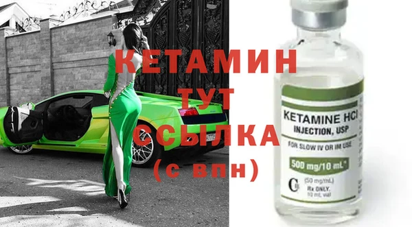 марихуана Богородицк