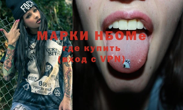 марихуана Богородицк