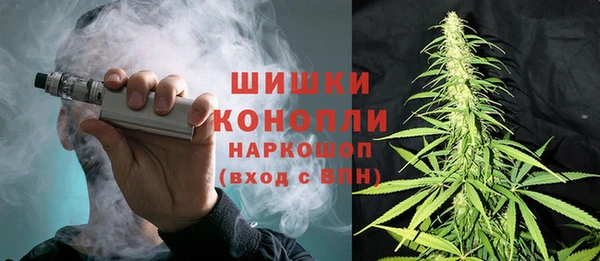 дистиллят марихуана Богданович