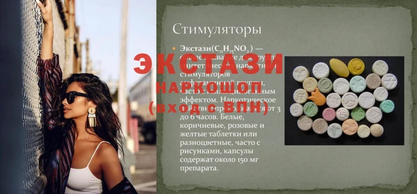 марихуана Богородицк