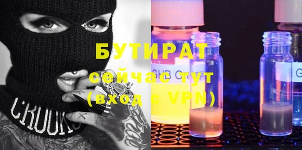 марихуана Богородицк
