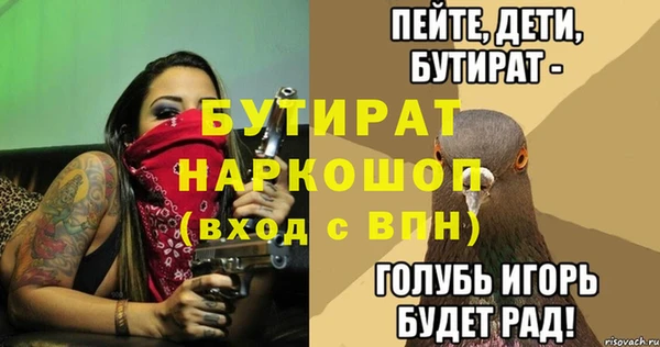 дистиллят марихуана Богданович