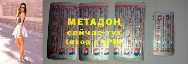 дистиллят марихуана Богданович
