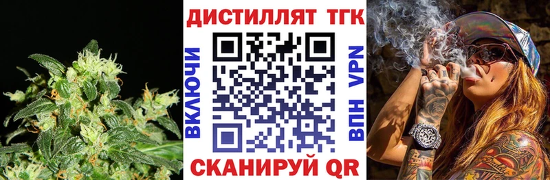 ТГК гашишное масло  Санкт-Петербург 